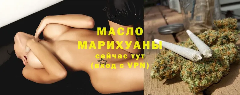 ТГК Wax  Снежинск 